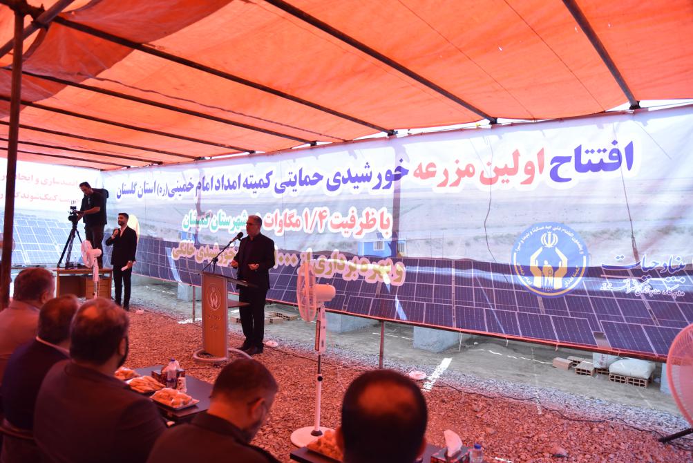 افتتاح اولین مزرعه خورشیدی حمایتی گلستان به روایت تصویر1404/06/12
