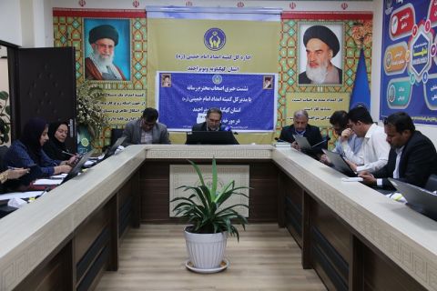نشست خبری مدیرکل کمیته امداد کهگیلویه و بویراحمد با اصحاب رسانه 