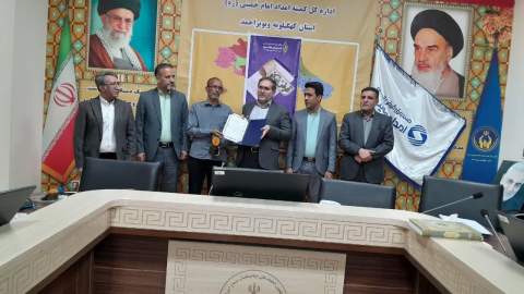 برگزاری همایش ملی قرض نیکو در کمیته امداد کهگیلویه و بویراحمد