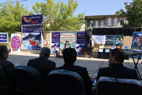 زنگ شور عاطفه ها در دبیرستان دخترانه 9دی یاسوج به صدا درآمد 