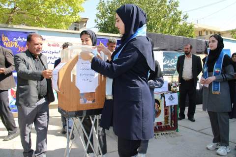 زنگ شور عاطفه ها در دبیرستان دخترانه 9دی یاسوج به صدا درآمد 