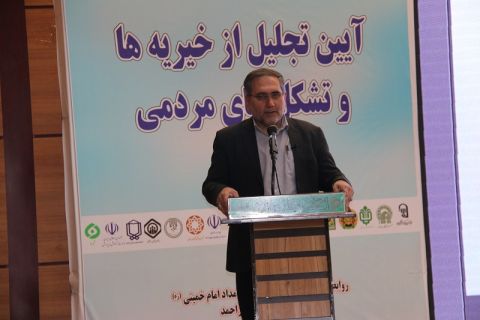 بیست و هشتمین همایش تشکل‌های مردمی کشور در کهگیلویه و بویراحمد برگزار شد