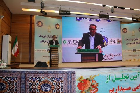 بیست و هشتمین همایش تشکل‌های مردمی کشور در کهگیلویه و بویراحمد برگزار شد
