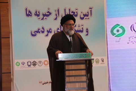 بیست و هشتمین همایش تشکل‌های مردمی کشور در کهگیلویه و بویراحمد برگزار شد
