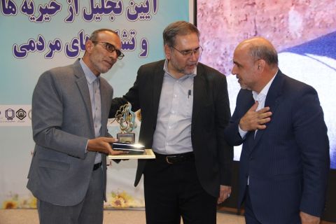 بیست و هشتمین همایش تشکل‌های مردمی کشور در کهگیلویه و بویراحمد برگزار شد