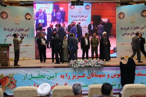 بیست و هشتمین همایش تشکل‌های مردمی کشور در کهگیلویه و بویراحمد برگزار شد