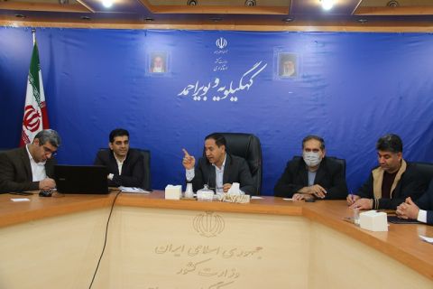 برگزاری جلسه شورای راهبری در خصوص سامانه سخا در استانداری کهگیلویه و بویراحمد  