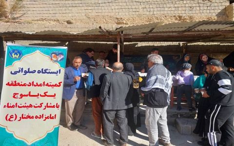 برپایی موکب کمیته امداد در مسیر تشییع شهدای گمنام در کهگیلویه و بویراحمد
