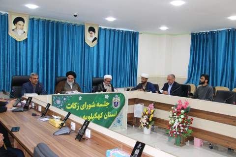 تدارک 500 پایگاه برای جمع آوری زکات فطریه در کهگیلویه و بویراحمد