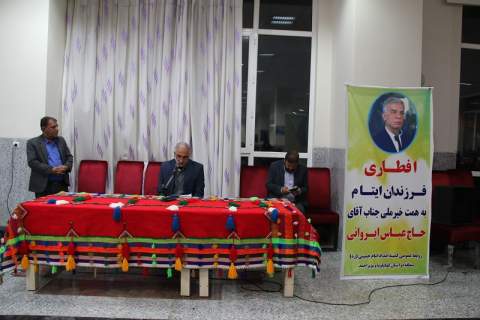 برگزاری ضیافت افطاری ایتام کهگیلویه و بویراحمد 