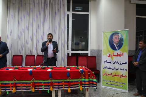 برگزاری ضیافت افطاری ایتام کهگیلویه و بویراحمد 