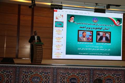 مراسم تکریم و معارفه مدیران کل کمیته امداد کهگیلویه و بویراحمد برگزار شد