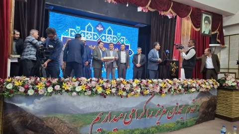 آیین تجلیل کمیته امداد کهگیلویه و بویراحمد از اصحاب رسانه و صدا و سیمای استان