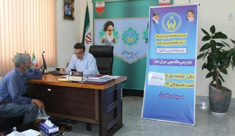پاسخگویی به  36 نفر در ملاقات عمومی  مدیرکل کمیته امداد کهگیلویه و بویراحمد