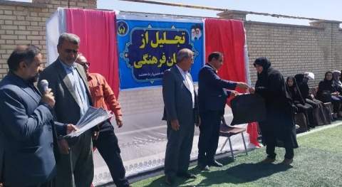 تجلیل از حامیان فرهنگی دبستان هاجر دهدشت