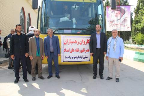 اعزام 88 نفر از فعالان اجتماعی محلات کم برخوردار استان در قالب کاروان عصرظهور به کربلای معلی