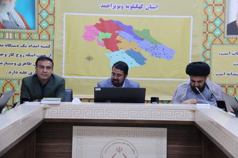 رونمایی از میثاق‌نامه طرح یاس در کمیته امداد کهگیلویه و بویراحمد