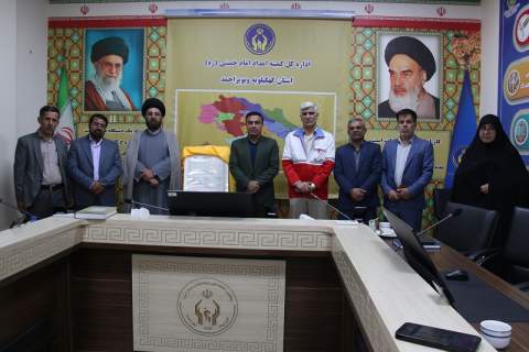 رونمایی از میثاق‌نامه طرح یاس در کمیته امداد کهگیلویه و بویراحمد