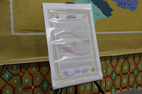 رونمایی از میثاق‌نامه طرح یاس در کمیته امداد کهگیلویه و بویراحمد