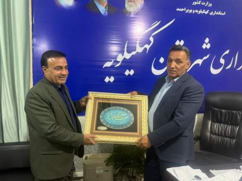 تأکید بر خدمات رسانی و تعاملات اجتماعی در سفر مدیرکل کمیته امداد استان به  شهرستان کهگیلویه