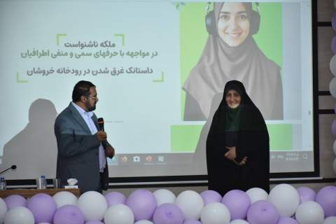 برگزاری همایش دختران یاس با موضوع هنر ملکه بودن در کهگیلویه و بویراحمد