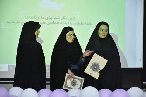 برگزاری همایش دختران یاس با موضوع هنر ملکه بودن در کهگیلویه و بویراحمد