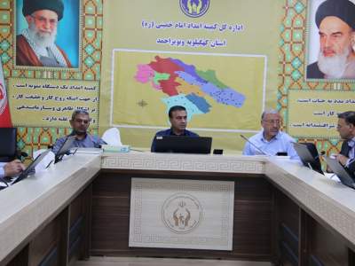  جشن عاطفه ها در کهگیلویه و بویراحمد برگزار می شود