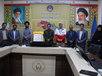 رونمایی از میثاق‌نامه طرح یاس در کمیته امداد کهگیلویه و بویراحمد
